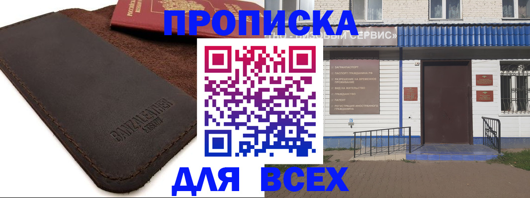 регистрация для дет. сада в Боброве