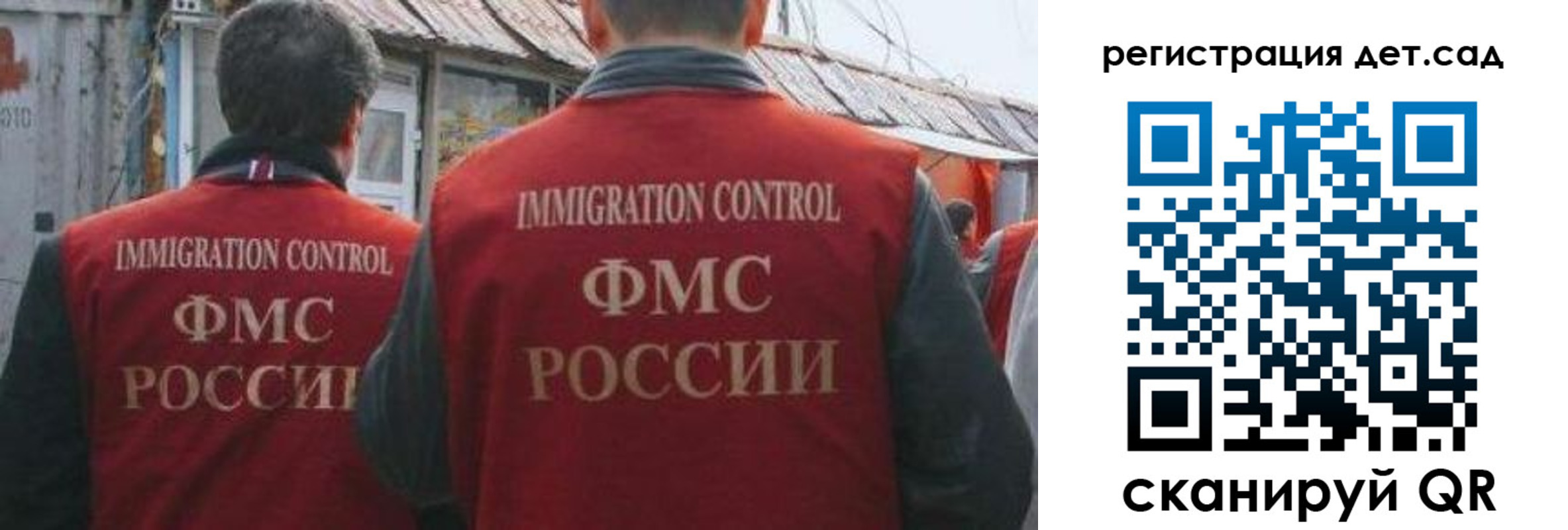 временная регистрация купить в Боброве
