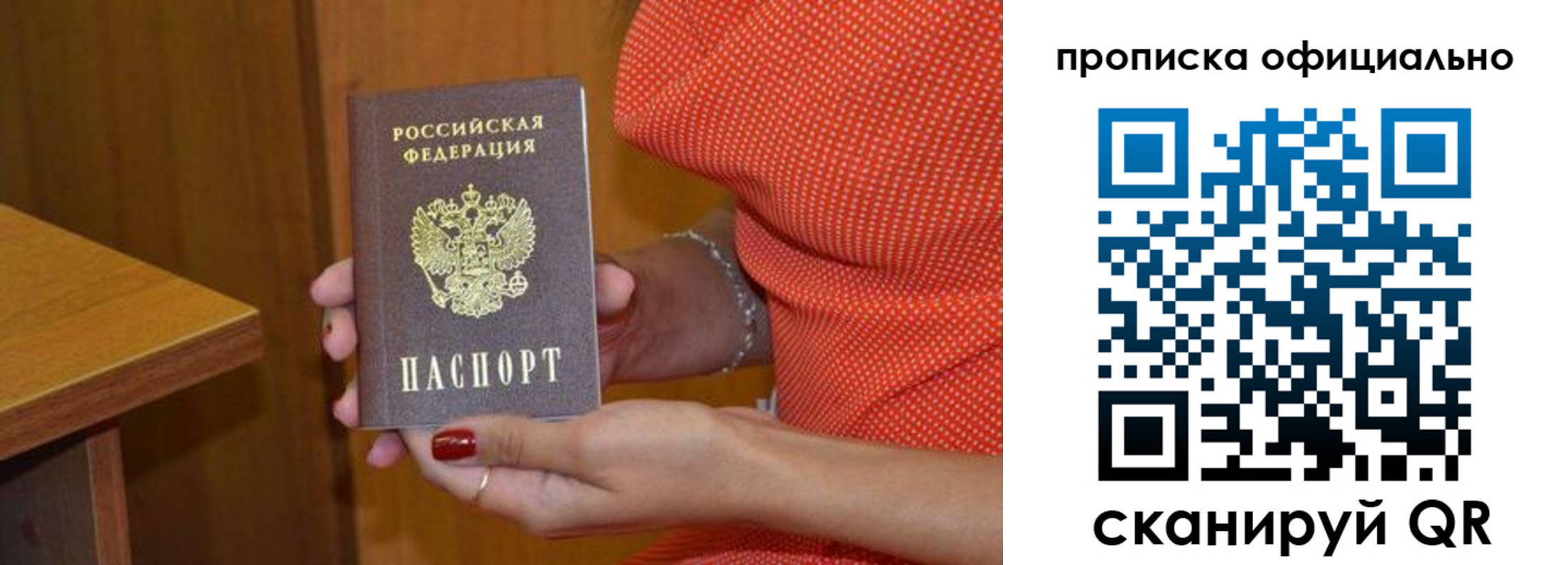 регистрация для школы в Боброве