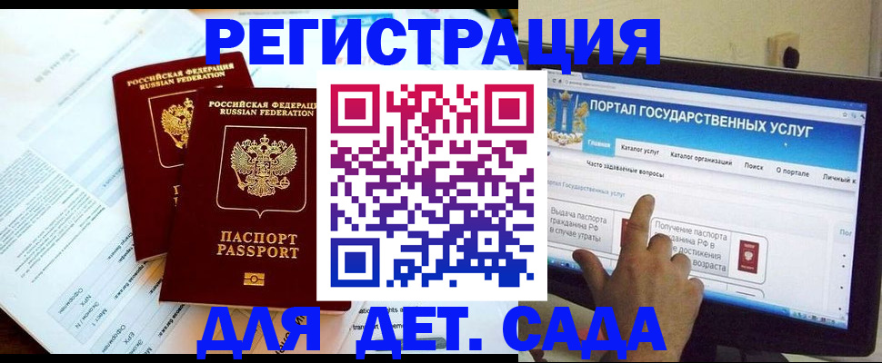 прописка в квартире в Боброве