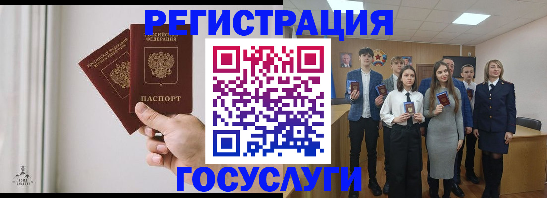 временная регистрация гарантия в Боброве